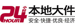上杭大件起重吊车出租有限公司 
